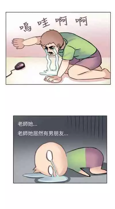 秘密Story第二季 1-90