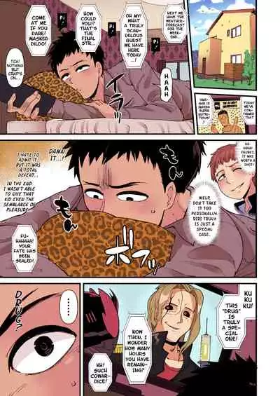 [Akatsuki Katsuie] Cool na Anoko no Shohouyaku | A Cool Little-Girl's Prescription-Drugs (COMIC LO 2018-04) [English] {Mistvern} [Colorized] [Decensored] [Digital]