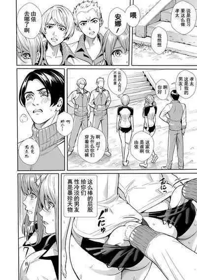 [Ogino Satoshi] JK Genkai Koubi ~Goui Sounyuu de Bachibachi Nikuana-ka~ | JK极限交尾～爱意肉穴亲密相奸～ [Chinese] [灰羽社汉化组*禁漫天堂] [Digital]