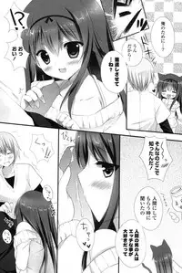 COMIC Potpourri Club 2013-02 [Digital]