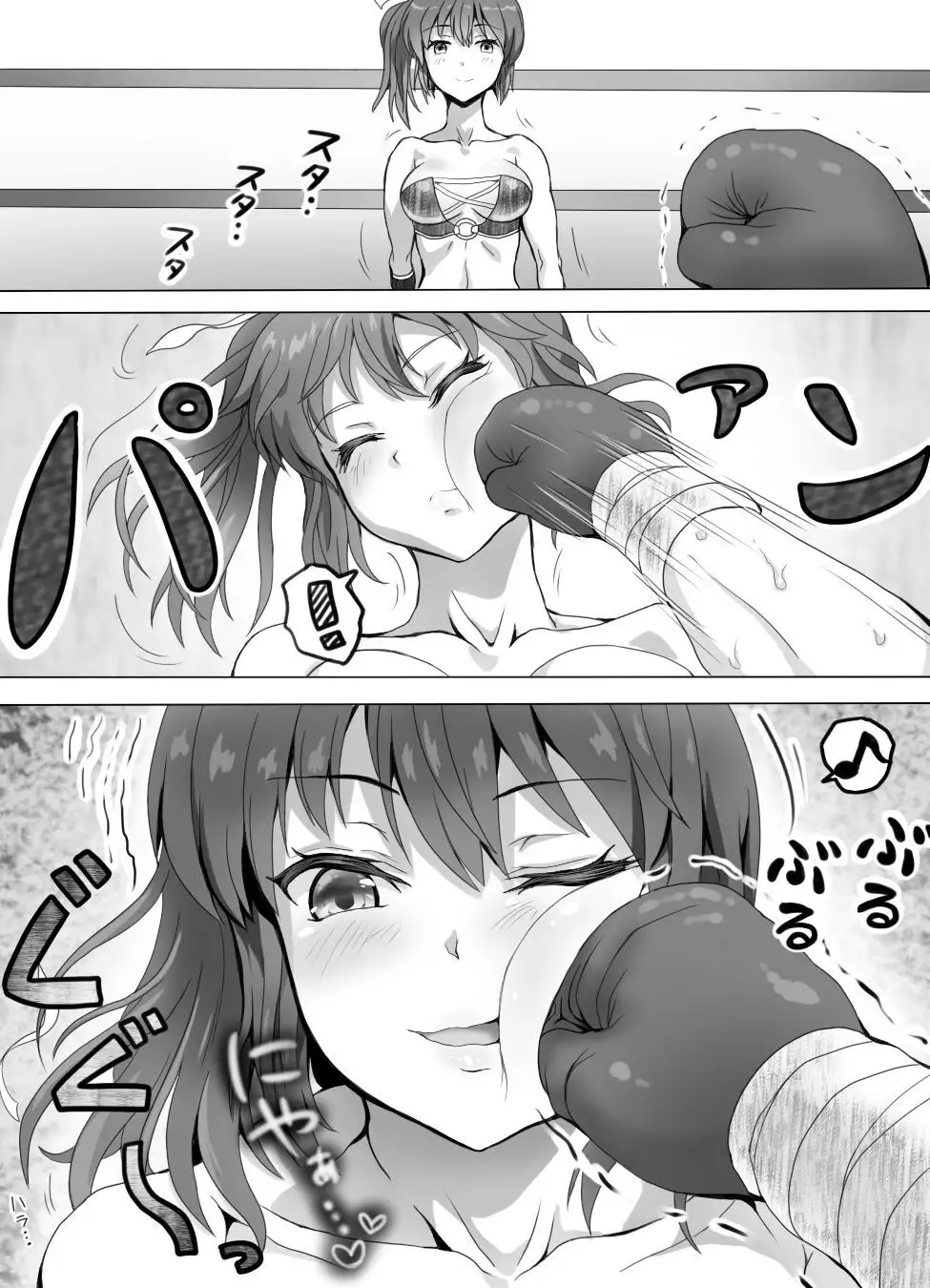 Naburi Tokidoki Shasei zo Ku~tsu!! ~Onna ni Makerutte Donna Kimochidesu ka?~