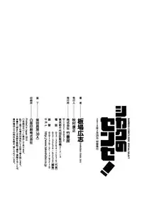 [Itaba Hiroshi] Shikaku no Sense!
