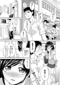 [Itaba Hiroshi] Furareta Kanojo to Yori o Modoshita Riyuu - The Reason Why I Got Back Together with My Ex [Digital]