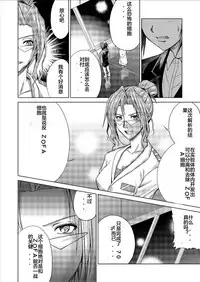 [MACXE'S (monmon)] Tokubousentai Dinaranger ~Heroine Kairaku Sennou Keikaku~ Vol. 09-11 [Chinese] [洋子汉化] [Digital]