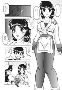 (C63) [Studio Kyawn (Murakami Masaki, Sakaki Shigeru)] Kairai Choukyou Case 01: Yuri Sakazaki (The King of Fighters)