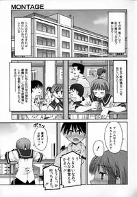 [Kusano Kouichi] Sentimental Shoukougun