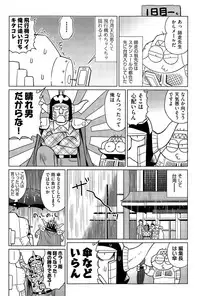 COMIC AUN 2015-12