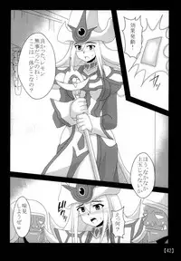 [Shyo Chiku Bai (Otakehiko)] Suki na Ko o Mesu Dorei ni (Yu-Gi-Oh!) [Digital]