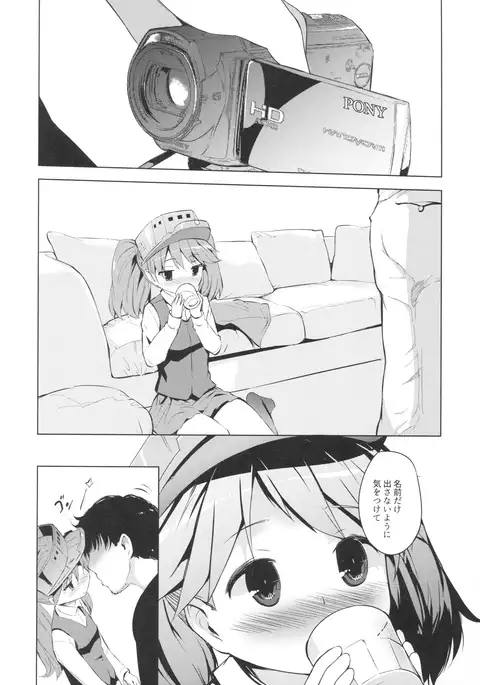 YariCir ni Sasowaretara Ryuujou-chan ga Ita Ken