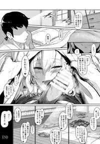 (COMIC1☆10) [Jitaku vacation (Ulrich)] FetiColle VOL.03 (Kantai Collection -KanColle-)