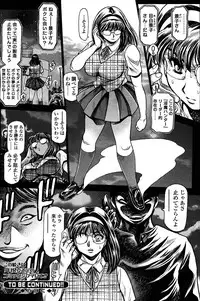 Comic Sigma PLUS Volume 1