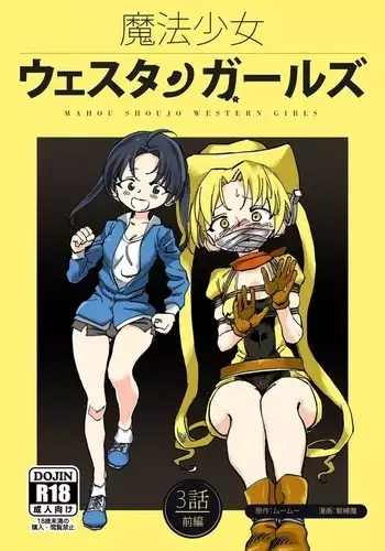 酔いドレイクさん