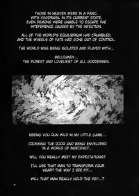 [Tenzan Factory] Nightmare of My Goddess Vol.3 (Ah! My Goddess) [ENG]