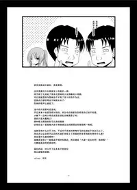 [valssu (Charu)] Roshutsu Shoujo Yuugi In II Ge [Chinese] [流星汉化] [Digital]