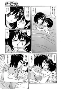 COMIC Himedorobow 2008-02