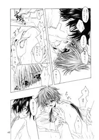 (C54) [R-WORKS, CHRONOLOG (Sakurazawa Izumi)] I WANNA BE YOU IN THE END OF THE WORLD (Shin Megami Tensei)