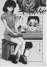 [Minazuki Juuzou] Dokidoki ☆ Connection