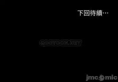 mangaroshionline.blogspot.com 健身教練 96-102 CHI