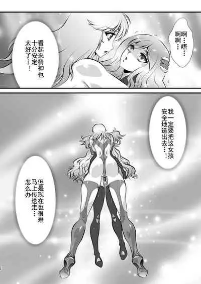 LUVLADY Encounter with jewel