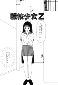 [Machino Henmaru] Inu Ningyou