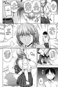 [Uruujima Call] Junjo Bitchi to Dotei Megane | Pure Bitch & Virgin Nerd (Mesuochi) [English] {Hennojin}