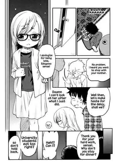 Gachiro 1-8