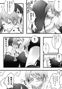 (COMIC1☆4) [Nilitsu Haihan (Nilitsu)] Kotori-Chan no Dakara Daijoubu Damon! (WORKING!)