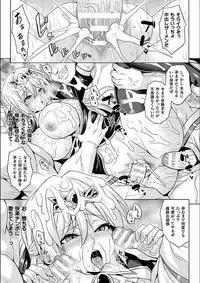 [Somejima] Reijuu Shoujoroku - The Record of Slave Girls [Digital]