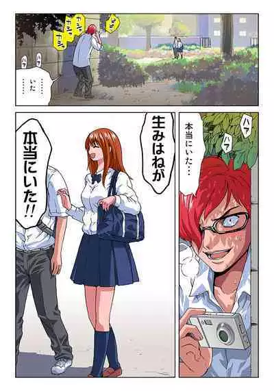 HiME-Mania Vol. 21