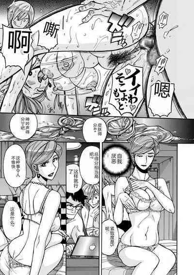 COMIC Kuriberon DUMA 2023-12 Vol.55