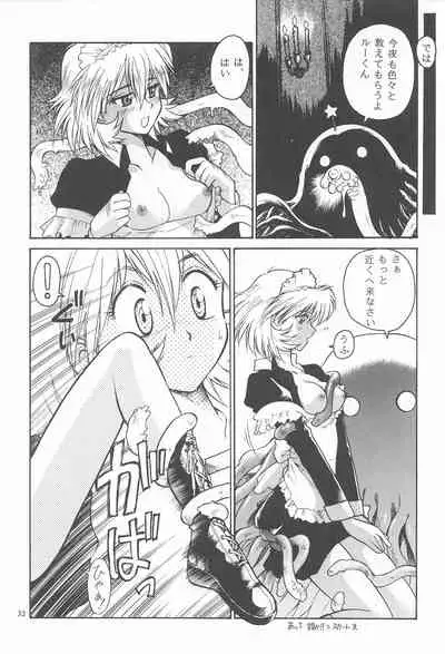 RED EYE 9