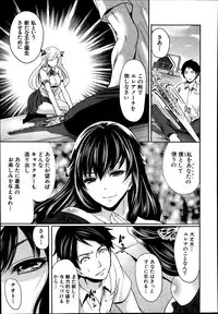 Comic Mugen Tensei 2014-03