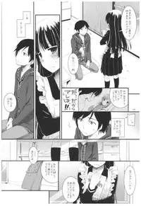 (C92) [Digital Lover (Nakajima Yuka)] DL - Kuroneko Soushuuhen 02 (Ore no Imouto ga Konna ni Kawaii Wake ga Nai)