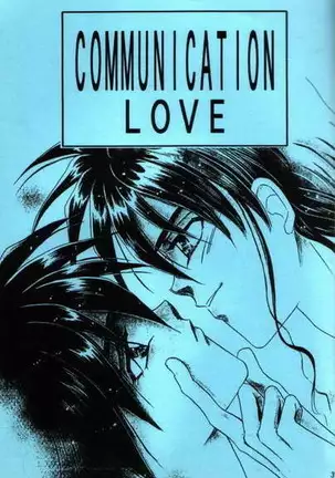 COMMUNICATION LOVE