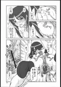 (C68) [Oretachi Misnon Ikka (Misnon the Great)] Gyokusai Kakugo 6 Kamikaze Attack!! (Kaleido Star)