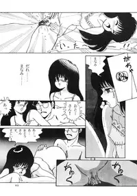 [ABC Kikaku] K-I-M-A-G-U-R-E (Kimagure Orange Road)