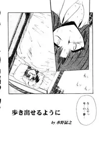 Bishoujo Doujinshi Anthology Cute 2 (Fancy Lala, Yu Yu Hakusho, Kakyuusei, To Heart, Card Captor Sakura)