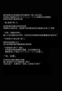 (C90) [Kenja Time (Zutta)] BAD END CATHARSIS Vol. 4 (Granblue Fantasy) [Chinese] [古戰五勝漢化]