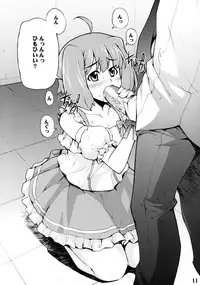 (C74) [MixFry (Takurou)] Ran Nana (Macross Frontier)