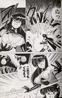 [Watanabe Yoshimasa] EXORCIST GIRL
