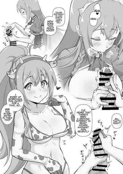 [Yonaka Works (Shiina Shinya)] Health Connect R - Pecorine no Baai | Health Connect R - Pecorine's Story (Princess Connect! Re:Dive) [English]