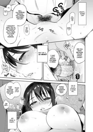 Kimi no Mono ni Naru Mae ni | Before Becoming Yours