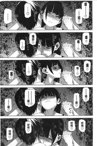 [Shinobu Tanei] Giri nara Kyoudai Renai shite mo Ii yo ne | 義理的話兄妹恋愛也應該沒問題吧 [Chinese]