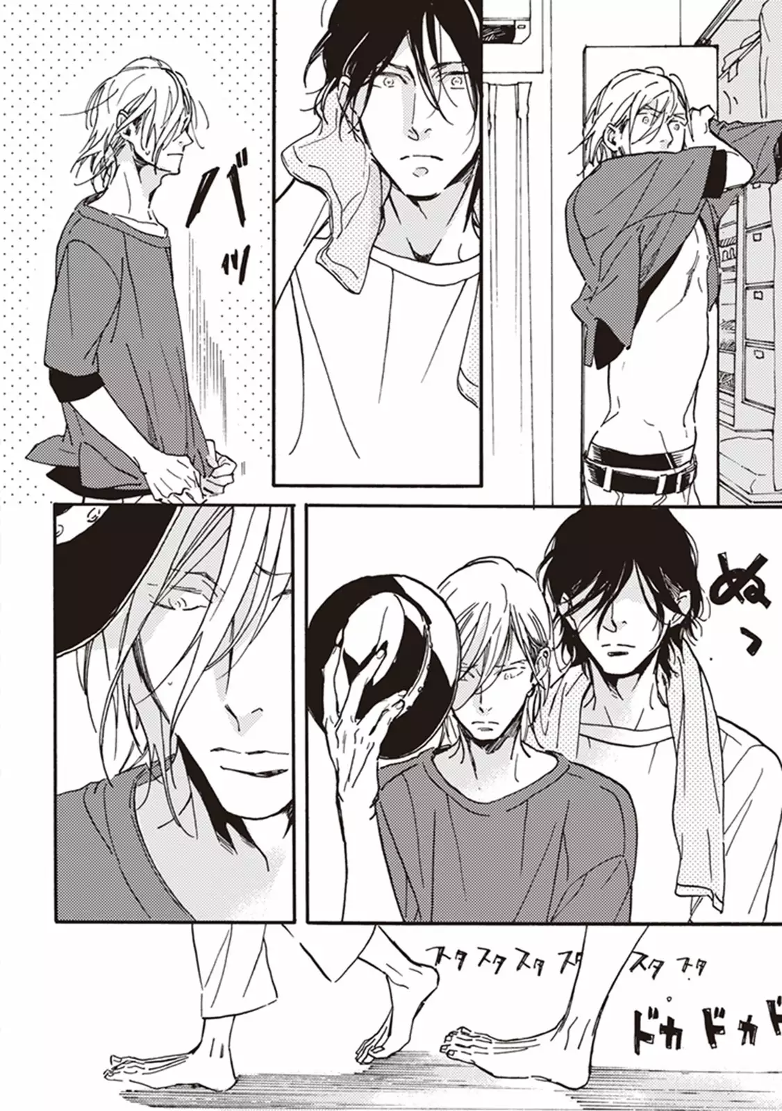 Kare no Hatsukoi wa, Doku ka Arui wa