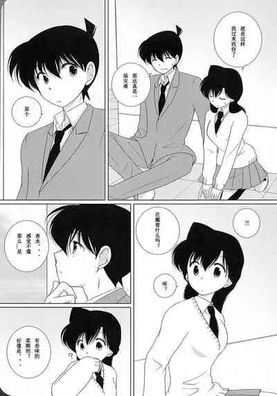 【A*bcd（mao）】sakurikaorukimito(Detective Conan)［中文翻譯］