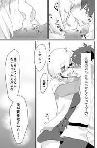 Futanari Ochinpo Shikoshikoshitetara Senpai ni Mirarechatta node Oshiri Shojo Ubatte Reipu Anaru Akume Kimesasechaimashita