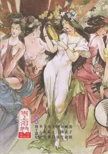 あのこのアホ毛は×××!?