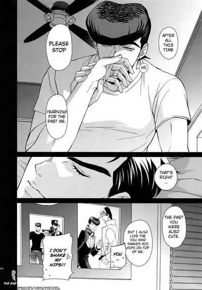 (Super The World 2018) [Chikadoh (Halco)] Jotaro-san x 2 to Issho (TRSK LOG) (JoJo's Bizarre Adventure) [English] [Star_Platinum88]