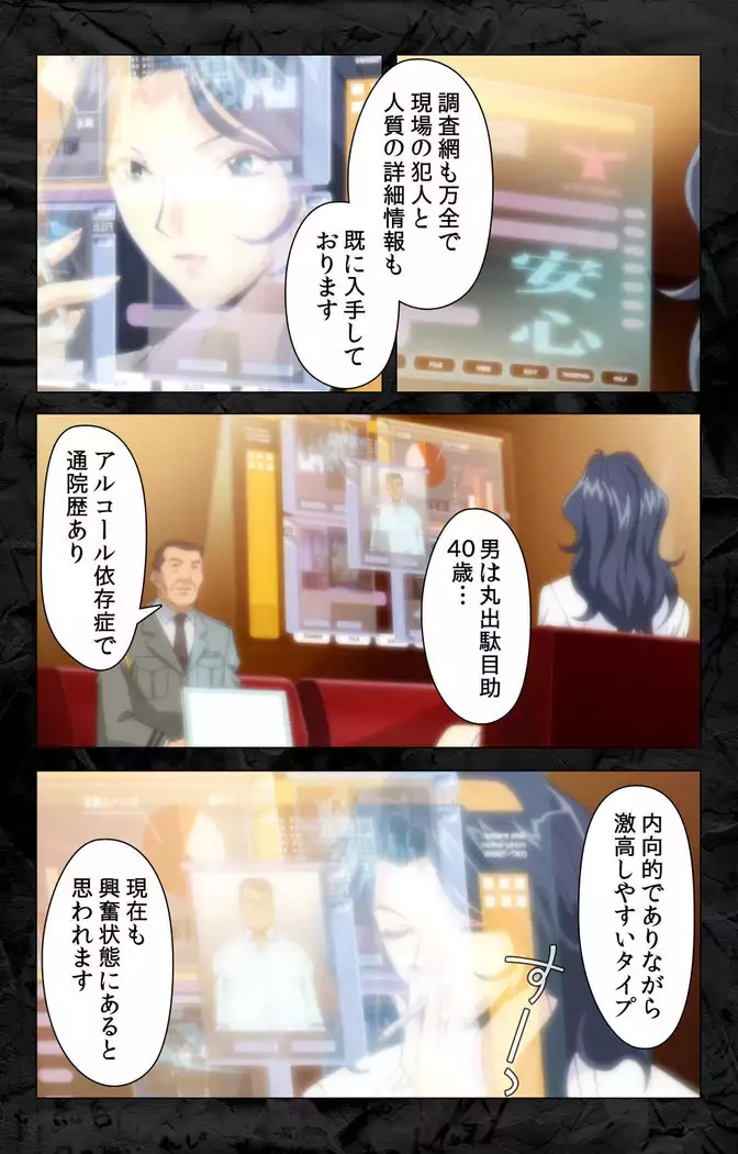 Hana no joshi-ana nyūsukyasuta Etsuko-sei de ikimasu! kanzenhan