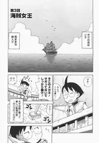 [Karma Tatsurou] Eve to Love - Eve and Love, The Mechanical sweethearts.